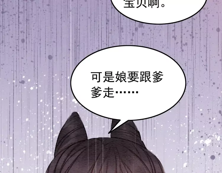 番外3 喜欢和谁在一起51