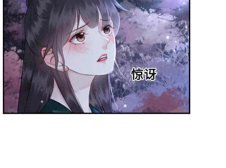 第118话 向我敞开心门可好17