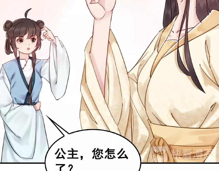 第14话 想活命？抱大腿！56