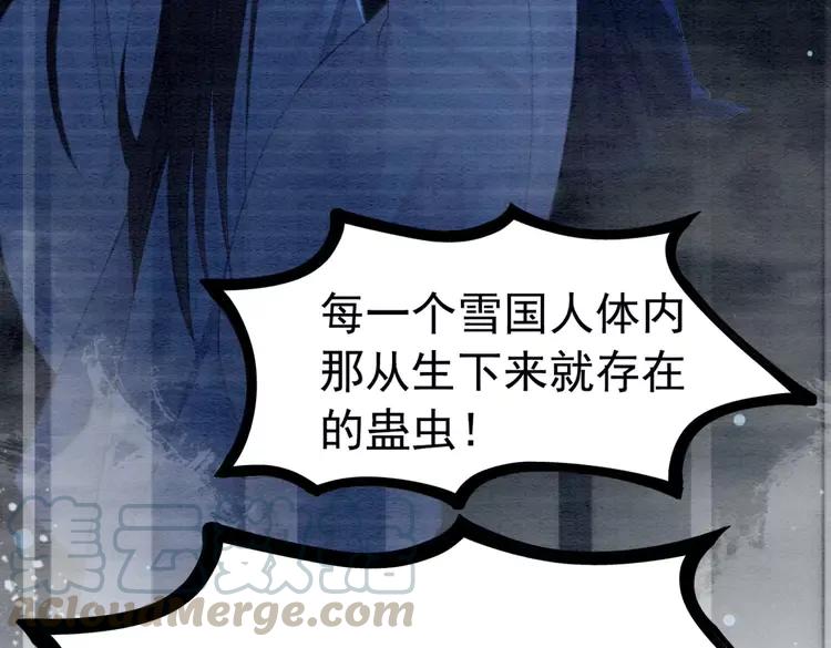 第232话 鹿死谁手？28