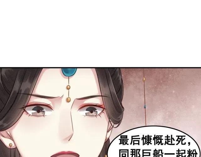 第46话 再也不会离开你14