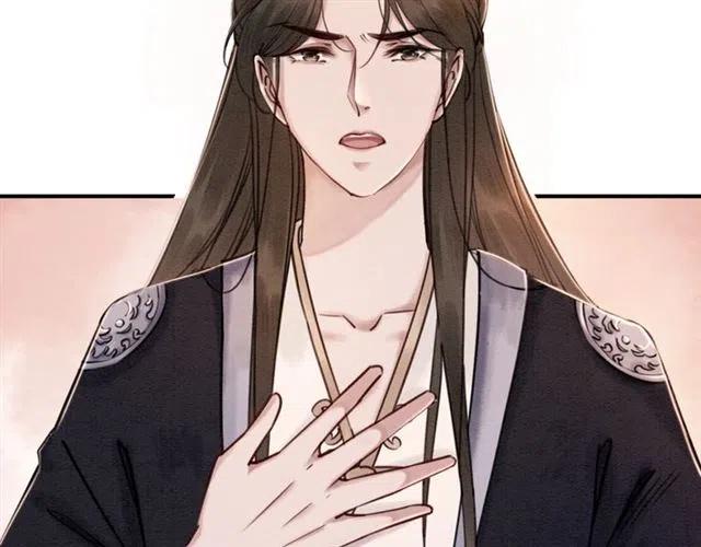 第78话 皇弟的真心89