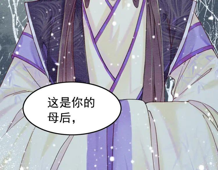 第223话 发兵雪国77