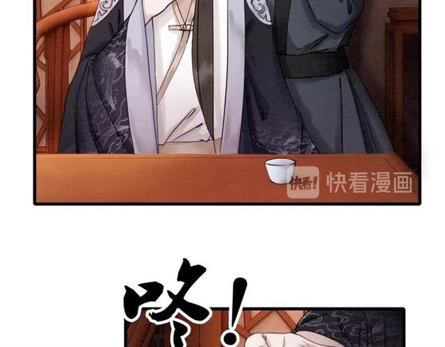 第67话 祝你早生贵子77