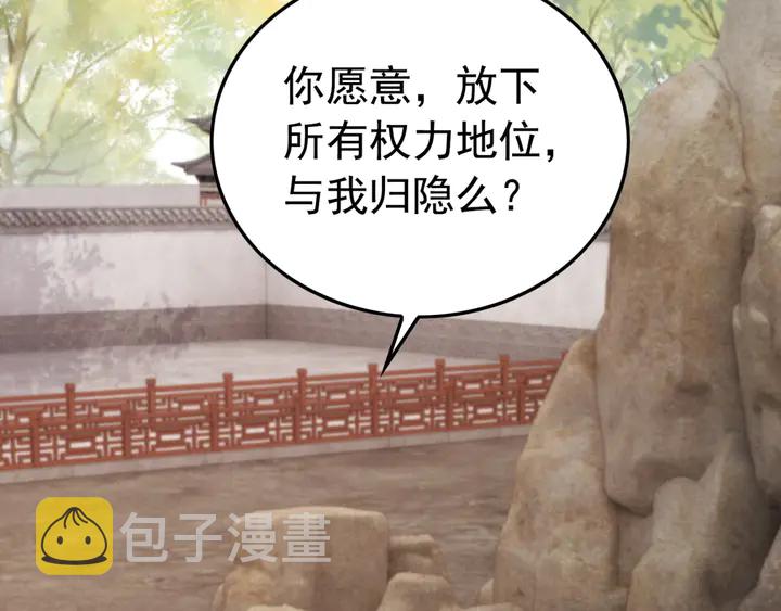 第185话 两人的互相试探78