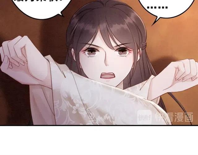 第75话 有喜欢的人！58