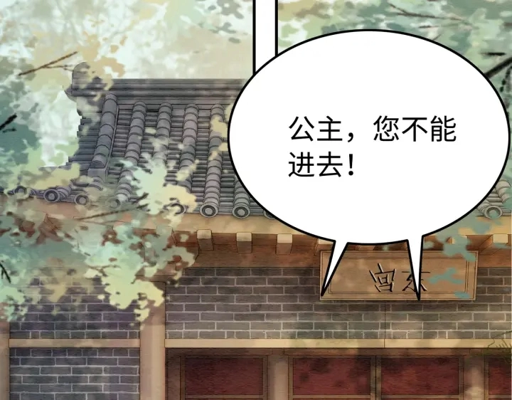 第209话 善意的谎言36