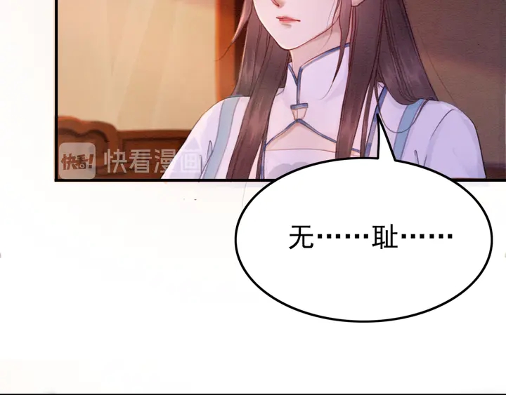 第167话 来意莫测的旧相识120