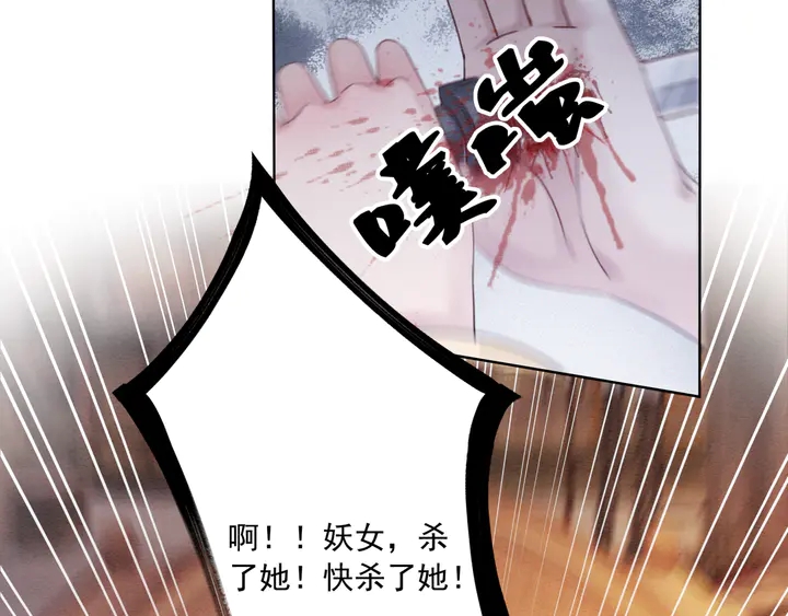 第170话 皇弟吃醋了？40