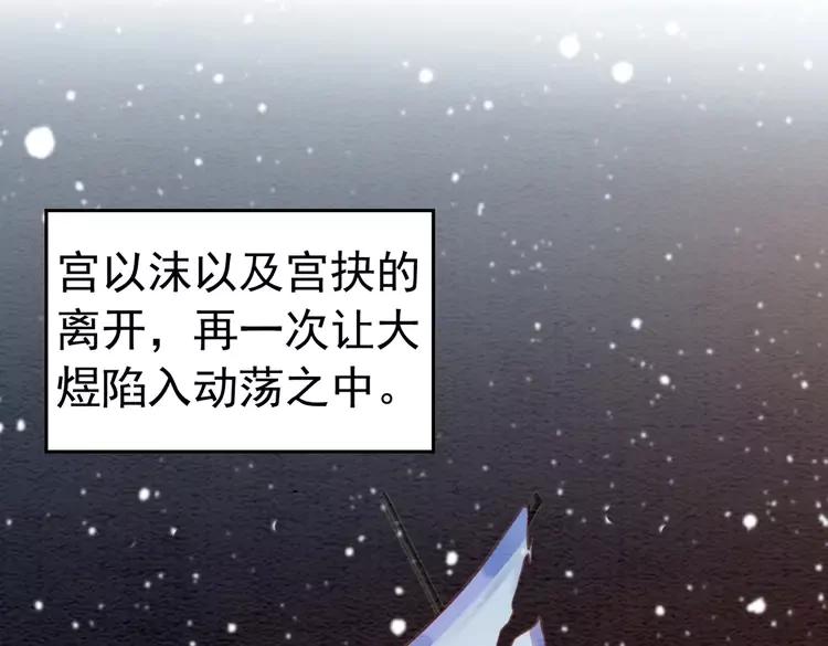 第235话 相见不见3