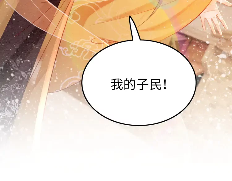 第247话 我们都听公主的92