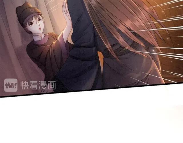 第65话 爱上别人？16