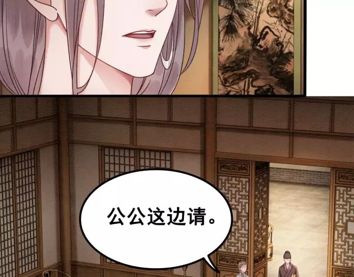 第87话 实力证明你爱我45