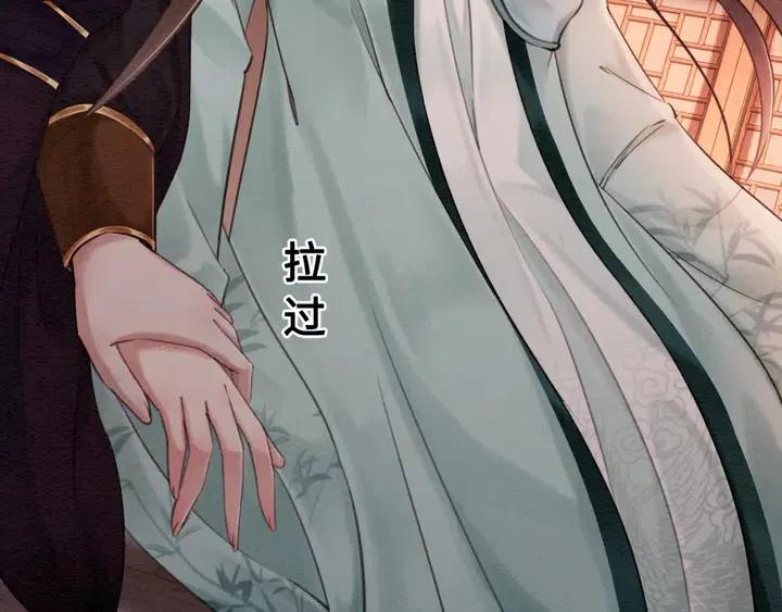 第116话 皇姐，跟我走！88