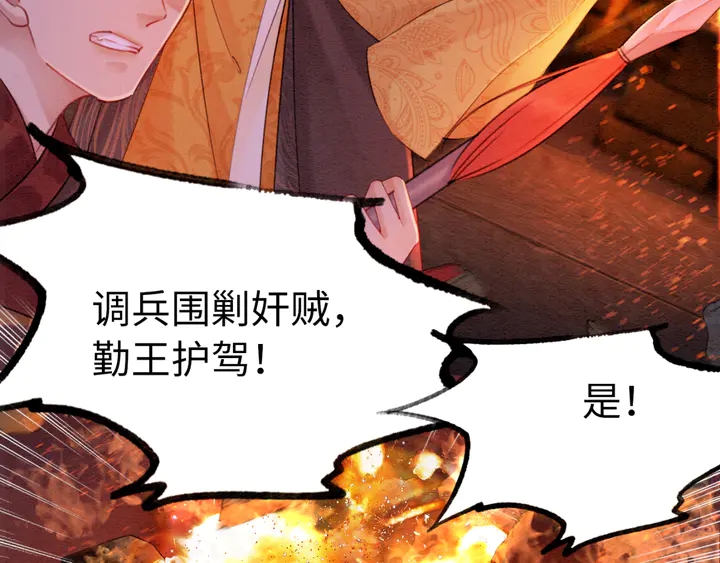 第172话 沫沫，我来了58