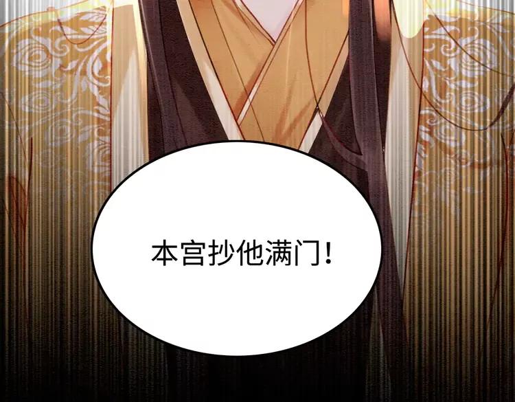 第235话 相见不见113