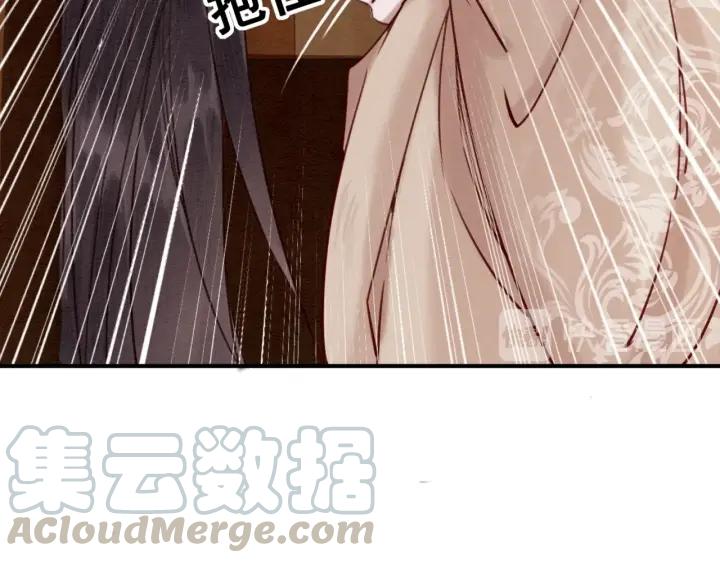 第76话 我只要你48