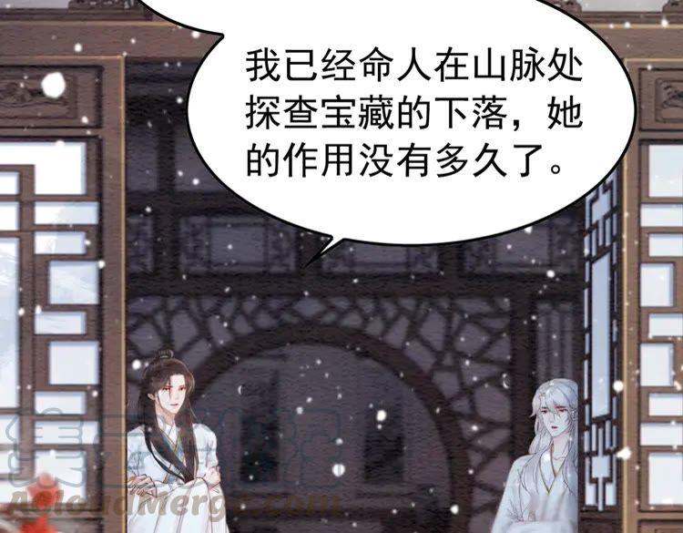 第220话 初醒66