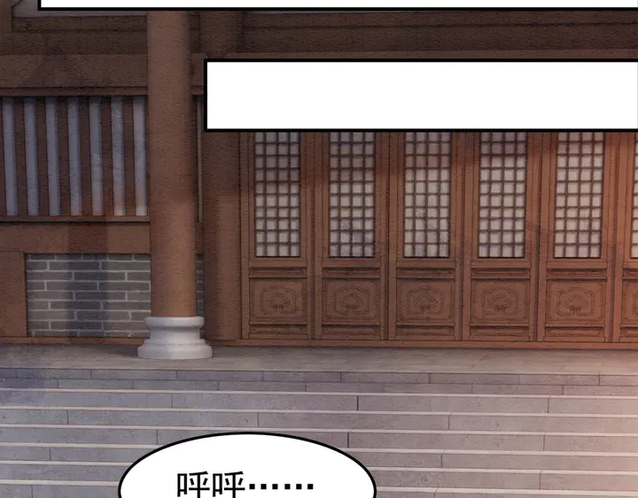 第184话  父皇的忠实劝告。29