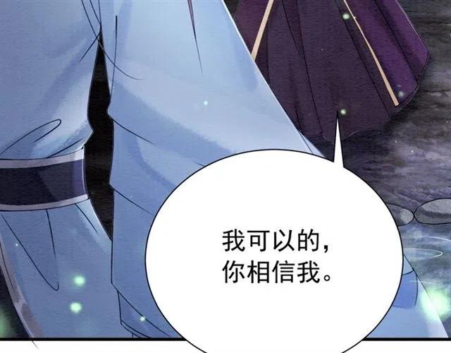 第84话 我爱你是不用还的7