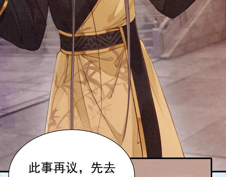 第165话 如果没有她69