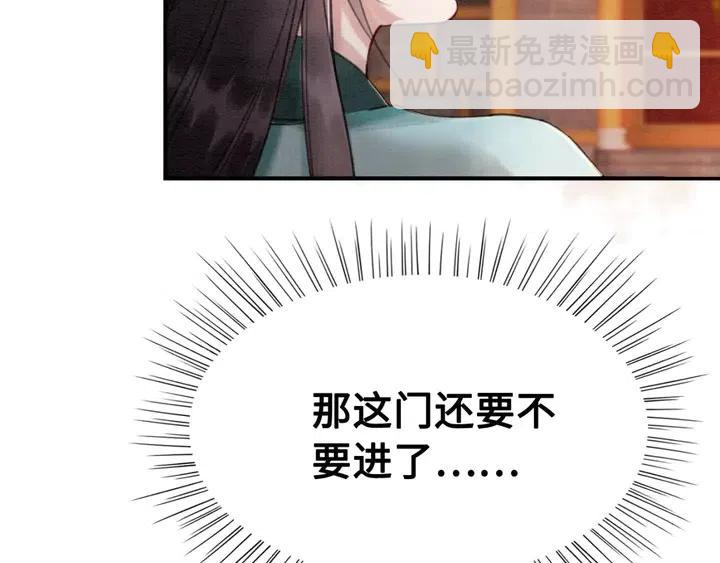 第119话 她是属于我的！86