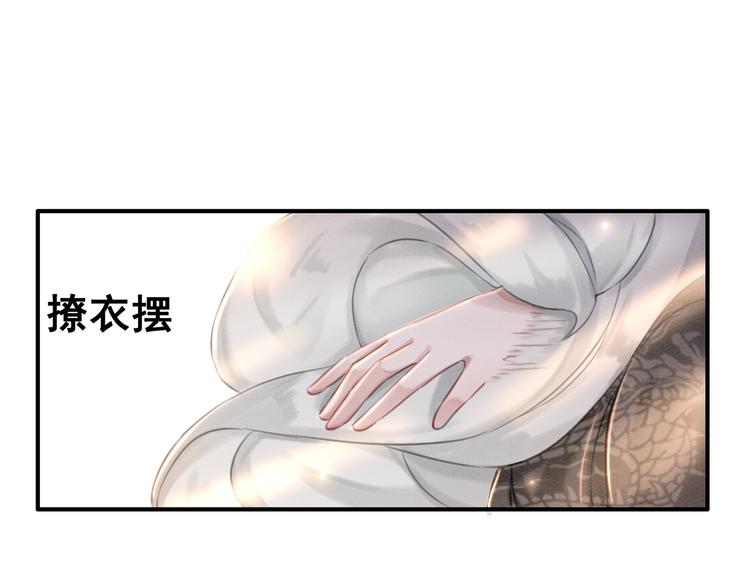 第7话 别怪我用强！29