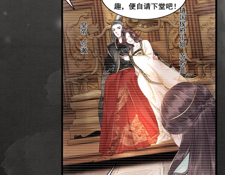 第124话 你休想离开我16