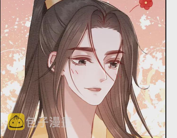 番外2 母妃是仙女71
