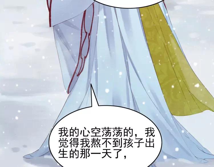 第235话 相见不见21