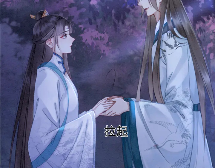 第152话 重回皇宫66