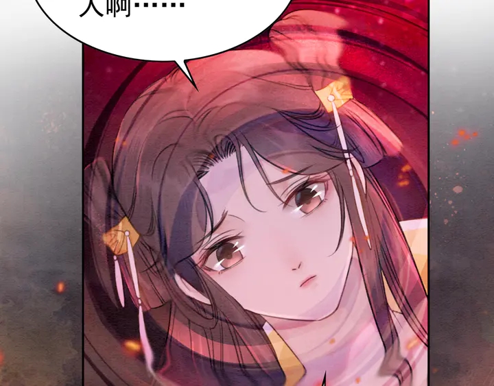 第172话 沫沫，我来了8