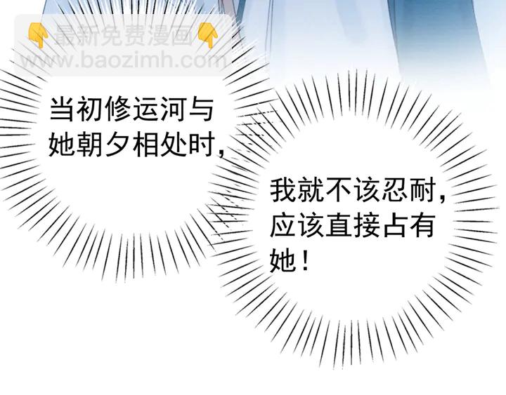 第187话 太子的不甘12