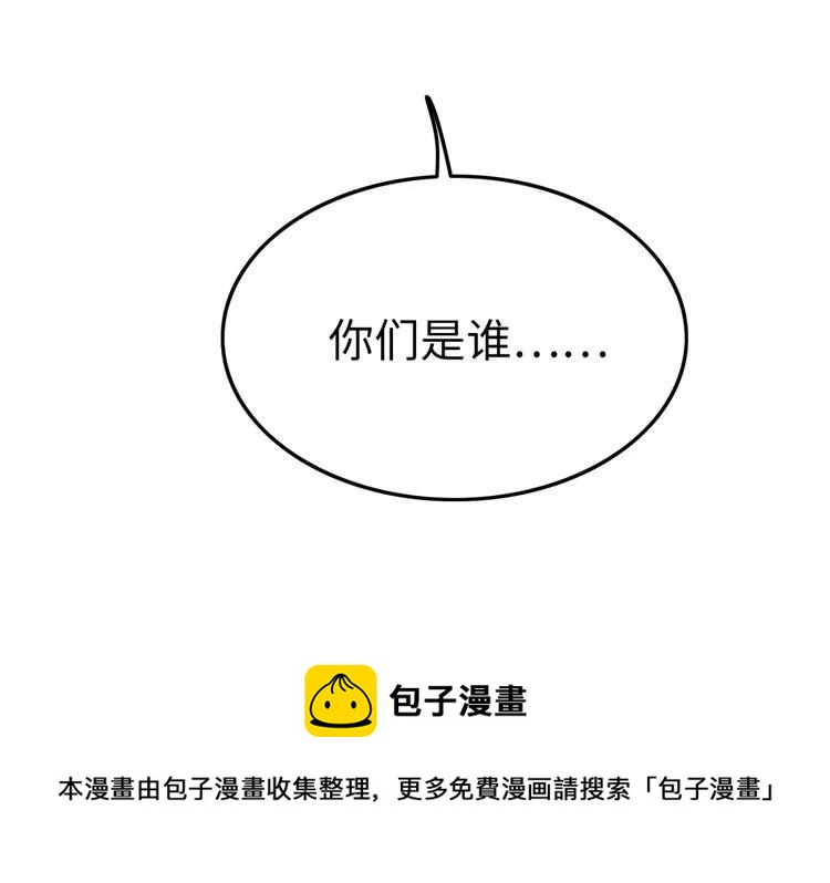 第218话 一语惊醒梦中人86