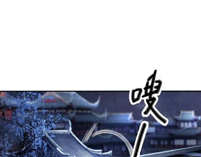 第70话 只愿缠绵入骨52