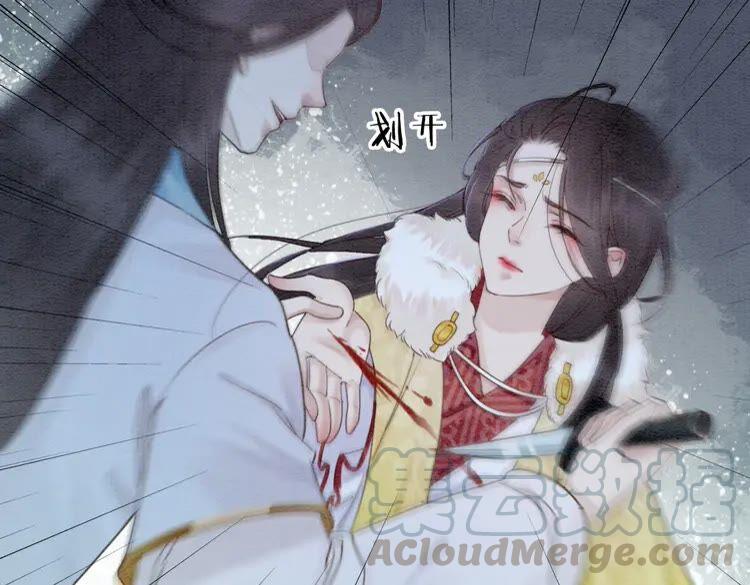 第221话 雪国宝藏66