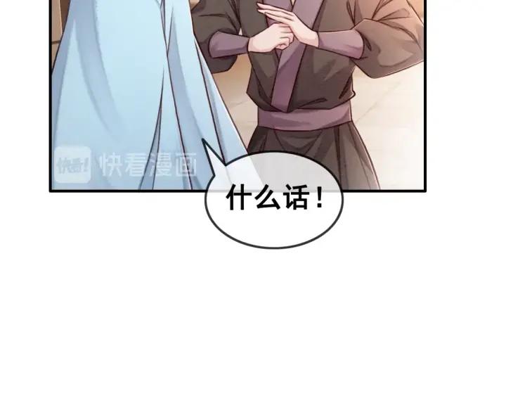 第66话 我爱上了你69