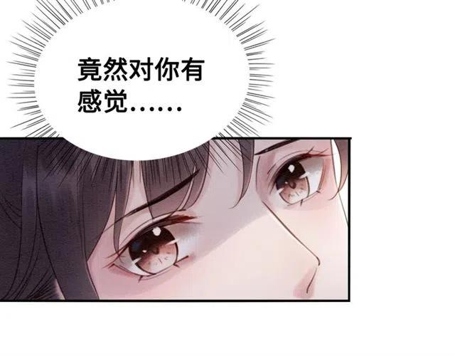 第103话 他伤心了吧13