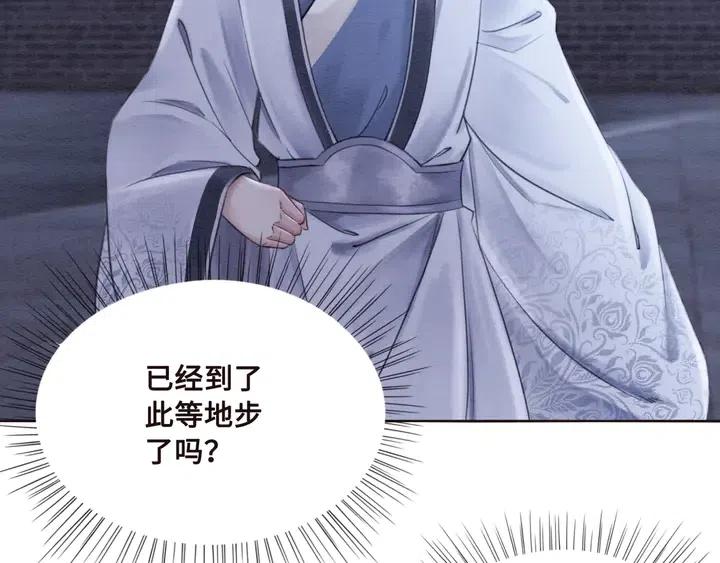 第114话 你舍不得我42