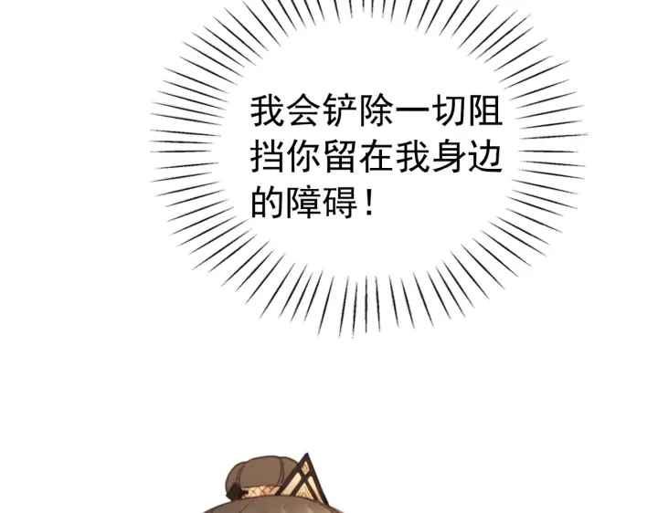 第210话  迟来的祝福59