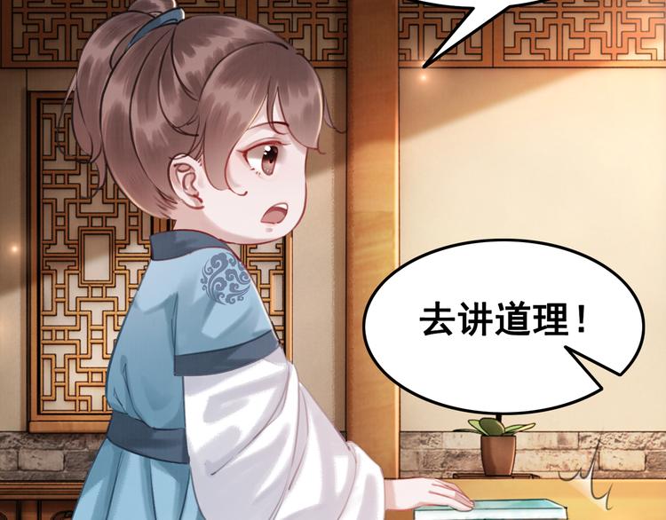 第5话 相濡以沫73