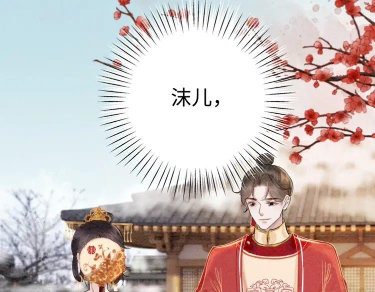 第213话 大喜之日22