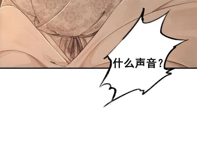 第44话 我会在意皇弟？33