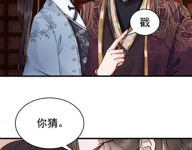第97话 漫长的进宫路12