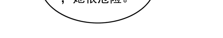 第183话 皇弟的占有欲。78