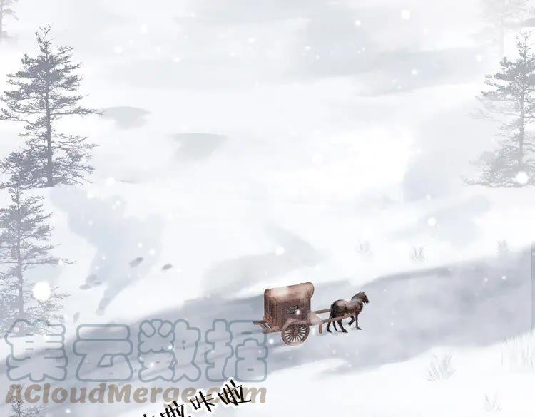 第221话 雪国宝藏51