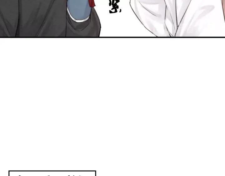 第37话 为你杀人92