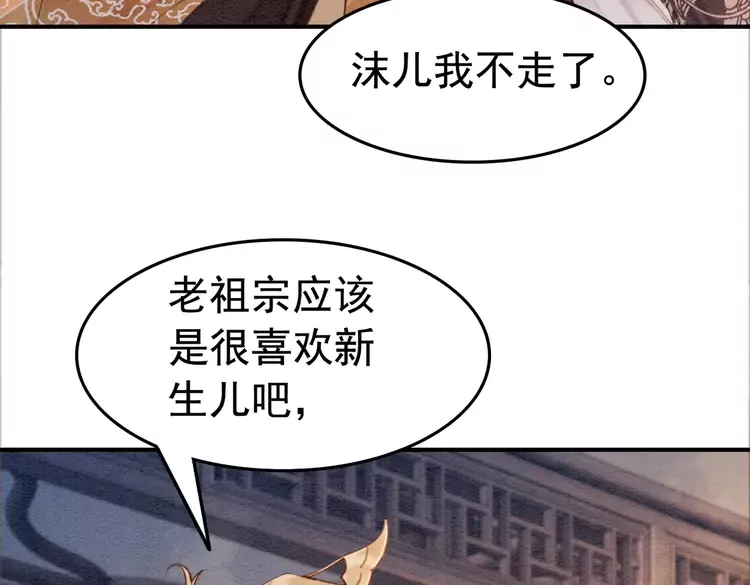 第239话 留在她身边17
