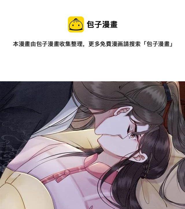 第80话 今天要得到你70