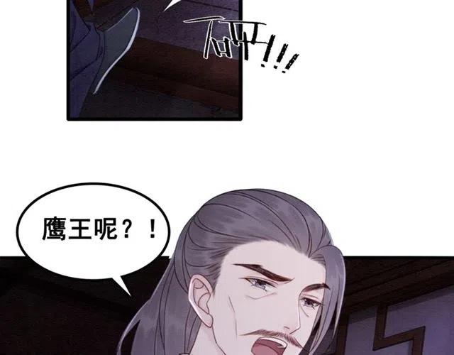 第89话 互相折磨43